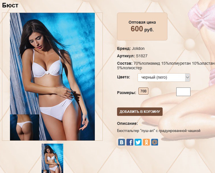 S 18))27 черный 600 ру.jpg