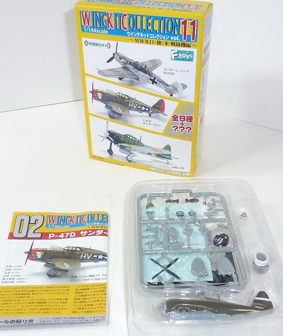 F-Toys WKC11 P-47 Zemke 3.jpg