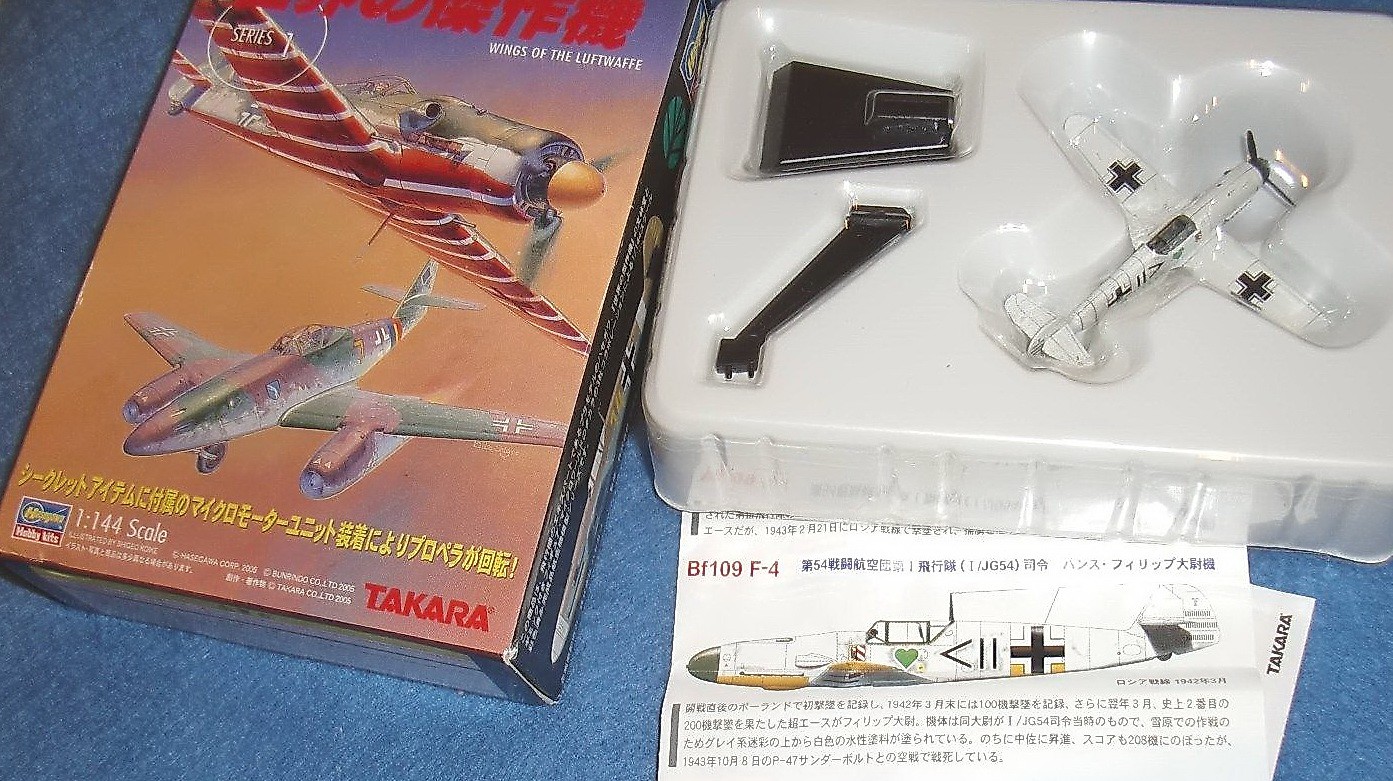 Takara Bf.109F H.Philipp 2.jpg