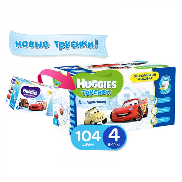 4037, HUGGIES -   4 / 104  (9-14)     isney Box (52*2) . -1567 .jpg