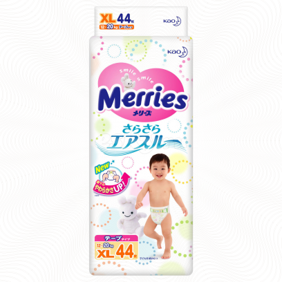 Merries , XL (12-20), 44  1 270,00