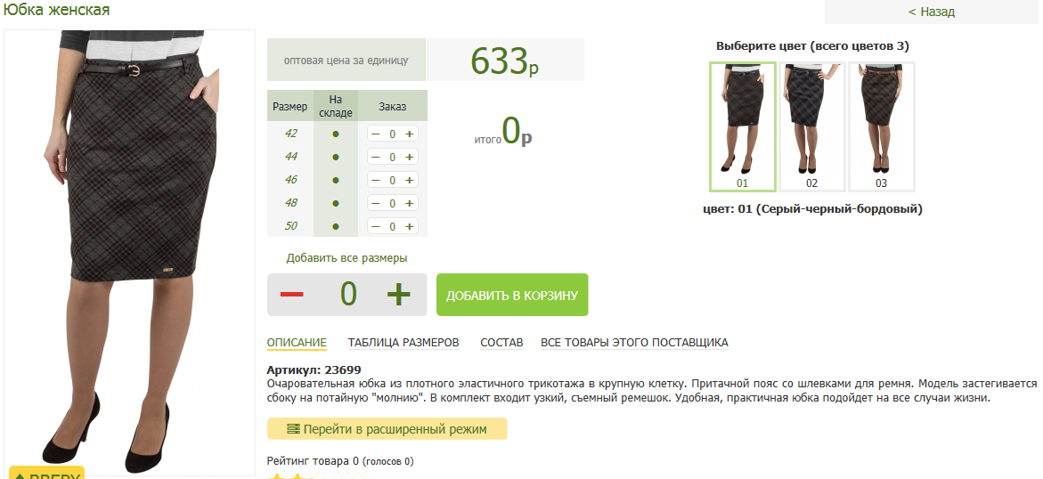 2016-03-13 16-40-22  .png