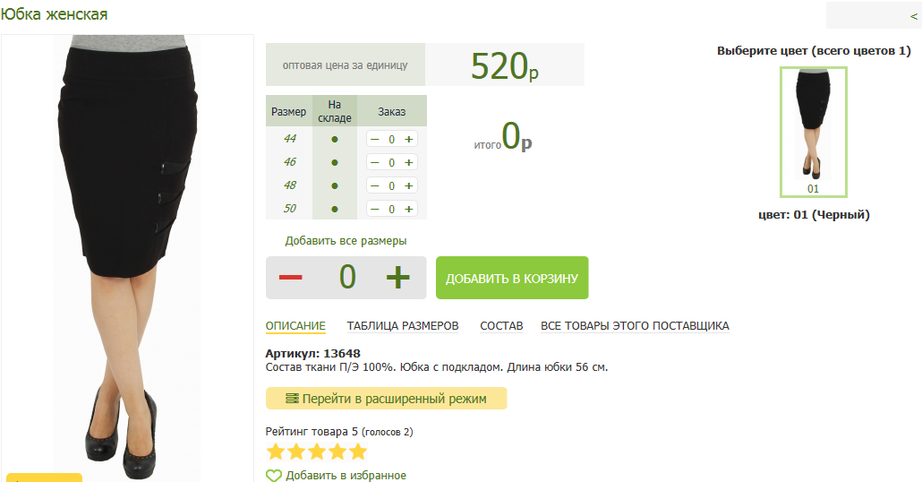 2016-03-13 17-40-59  .png