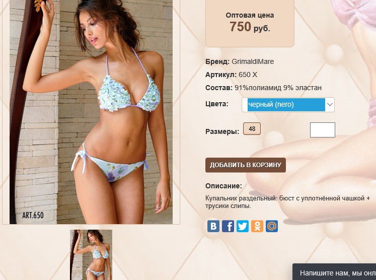 6))50 Х черный 750 ру.jpg