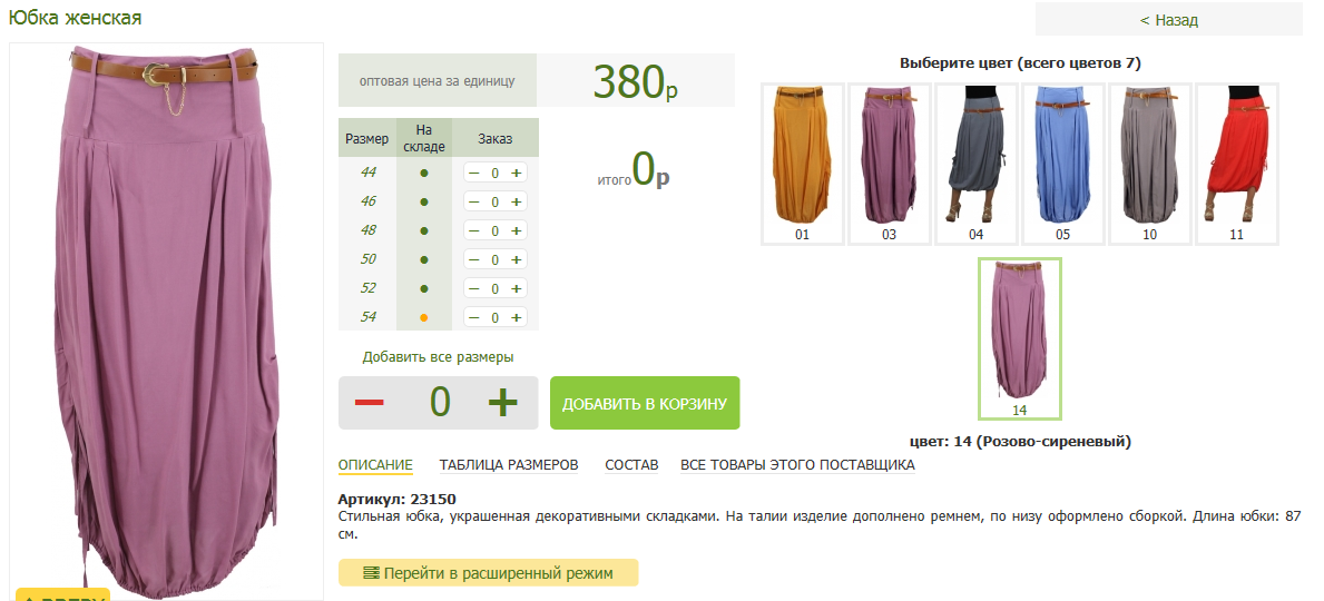 2016-03-13 19-34-06  .png