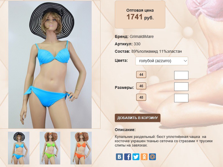 3)30 голубой 1741 ру.jpg