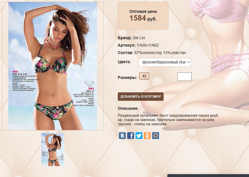 YA 5))6 + YA 6))2 фуксия бирюзовый 1584 ру.jpg