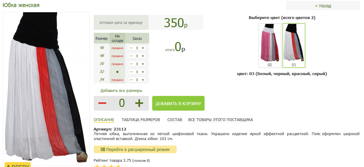 2016-03-13 19-19-55  .png