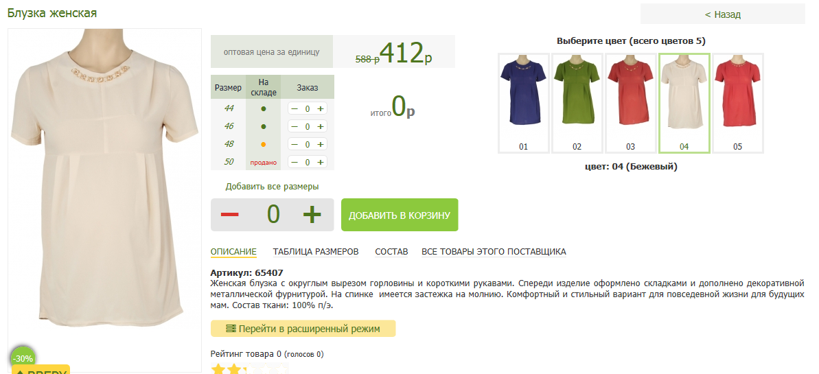 2016-03-16 20-56-03  .png