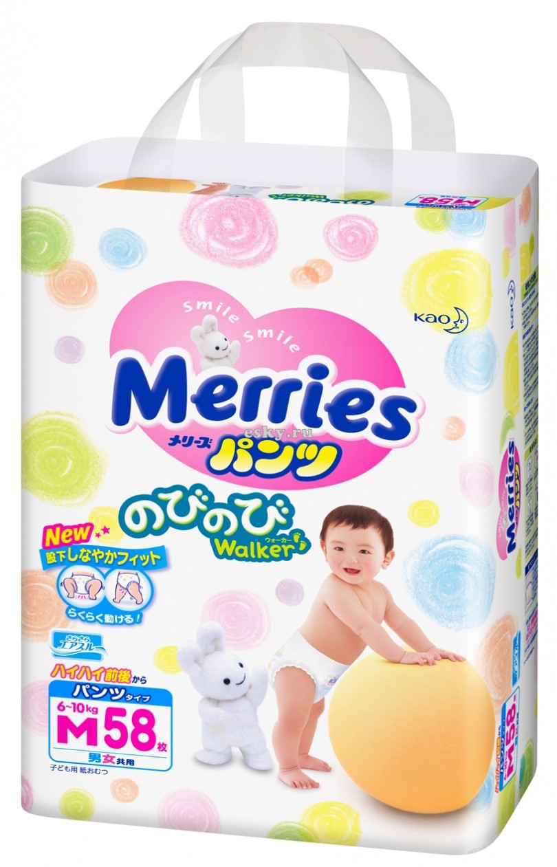 Merries  M (6-10 ), 58  1 270,00