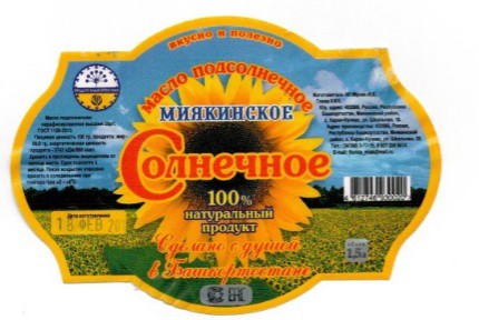 Этикет.jpeg