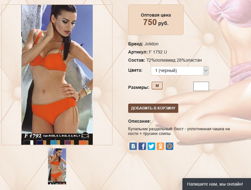 F17)092 Uчерный 750 ру.jpg