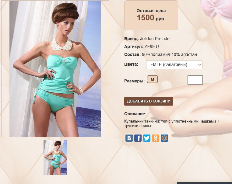 YF 9))9 U салатовый 1500 ру.jpg