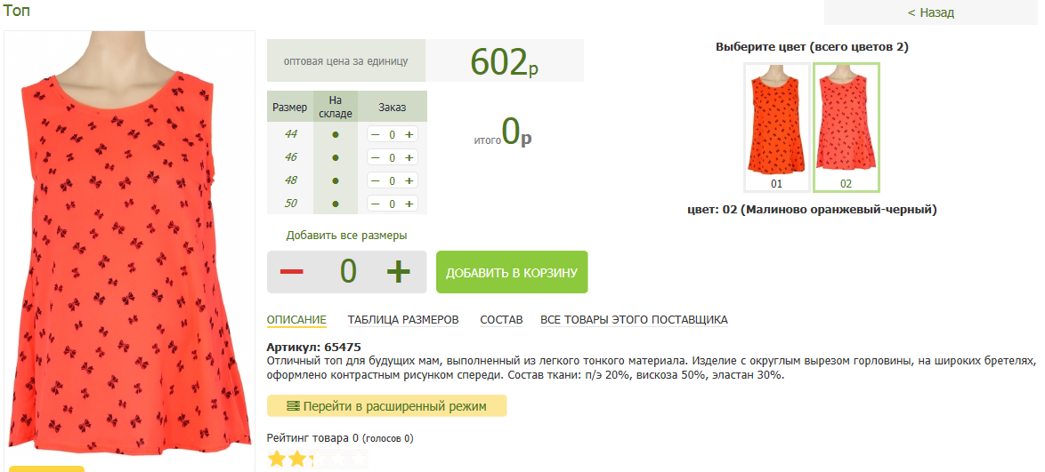 2016-03-16 20-45-14  .png