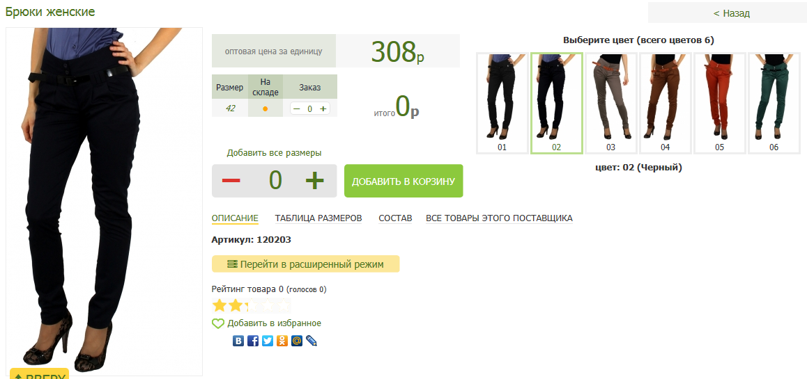 2016-03-13 20-30-44  .png