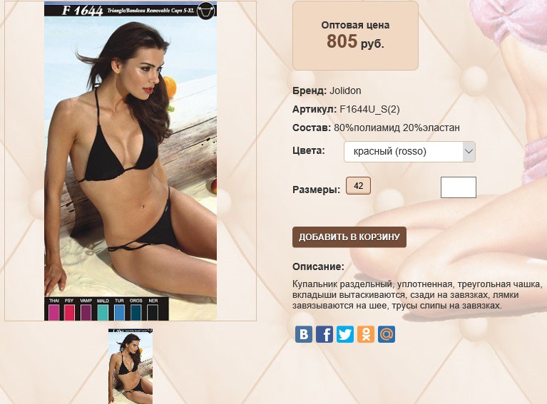 F16))44U S 2 красн 805 ру.jpg