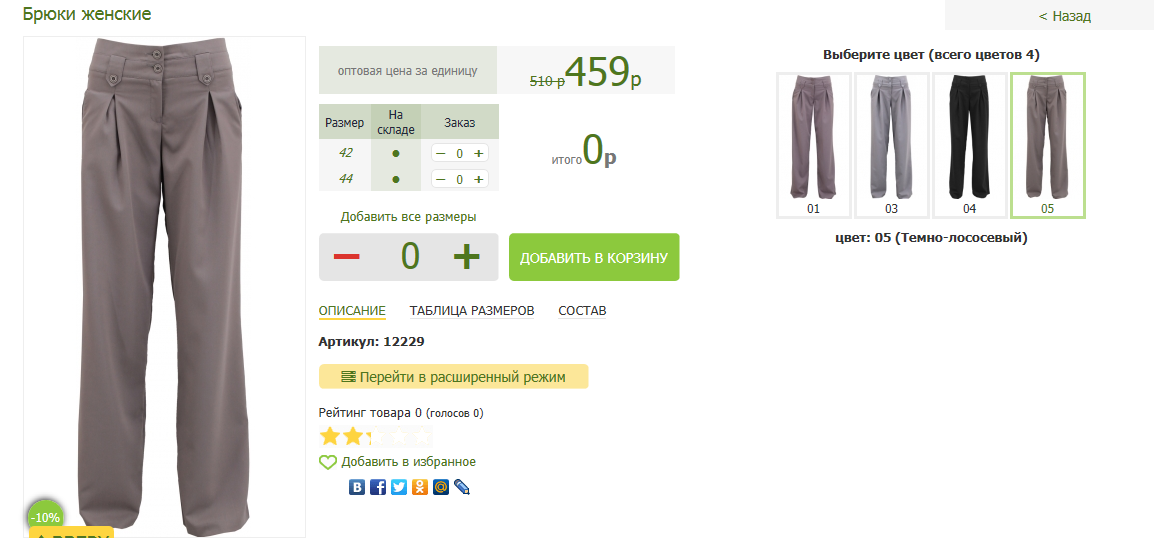 2016-03-13 20-53-50  .png