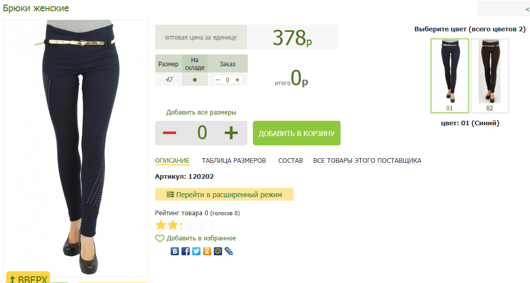 2016-03-13 20-32-59  .png