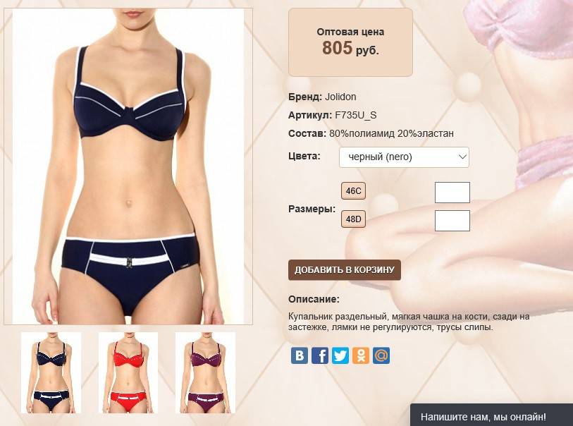 F73))5U S 2 черный 805 ру.jpg