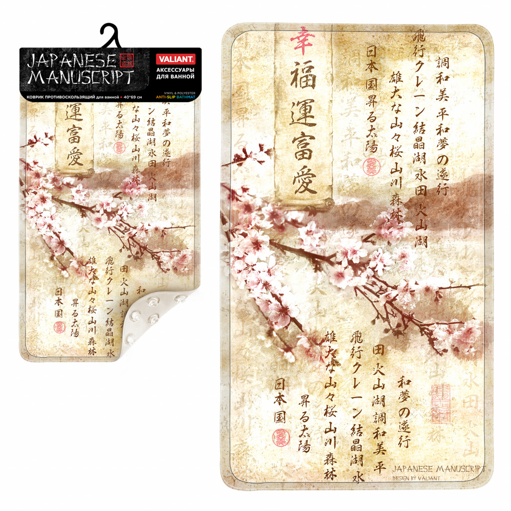 VAL JAP-M-64   ,  , ., 69-40 , JAPANESE MANUSCRIPT.jpg