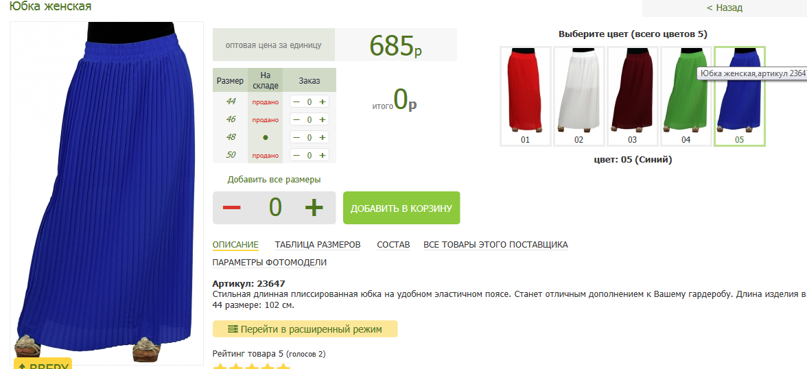 2016-03-13 19-15-38  .png