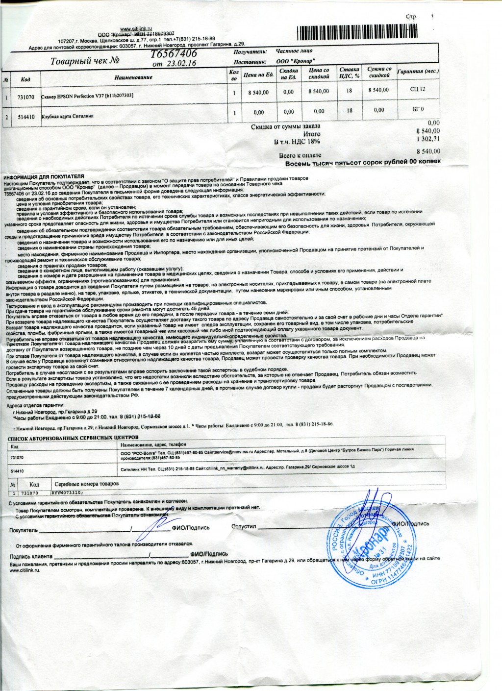 Img046.jpg