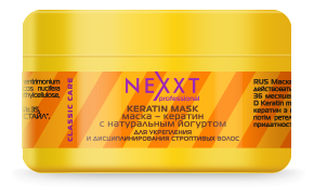 KERATIN MASK   200.  162.