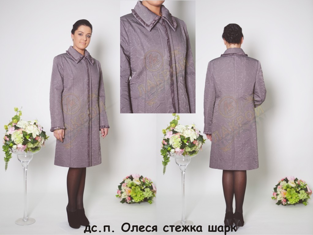 5. дс.п. Олеся стежка шарк(48-60)