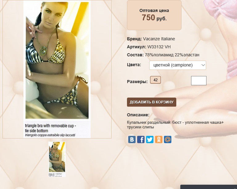 W33))132 VH цветной 750 ру.jpg