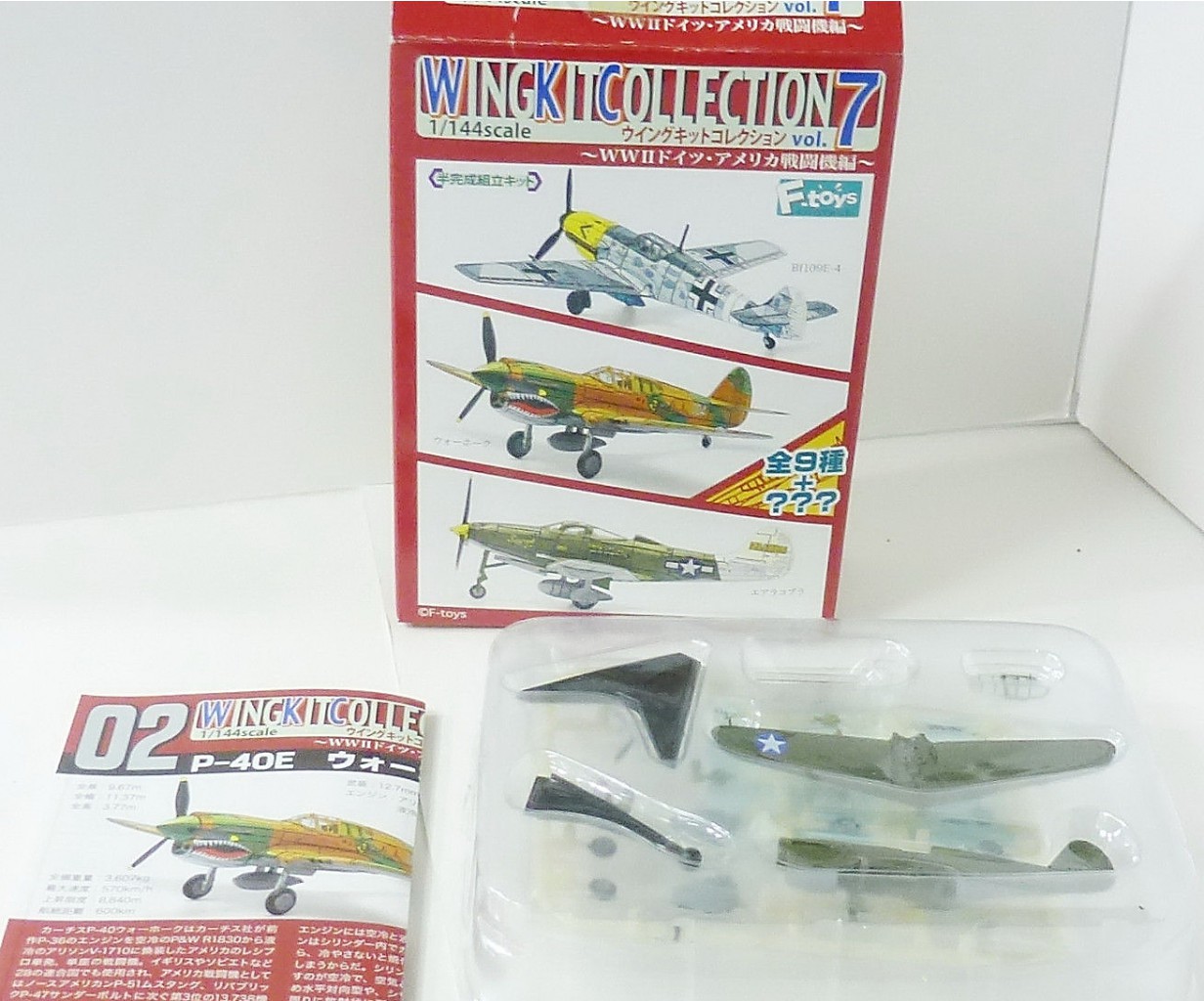 F-Toys P-40E Warhawk 3.jpg