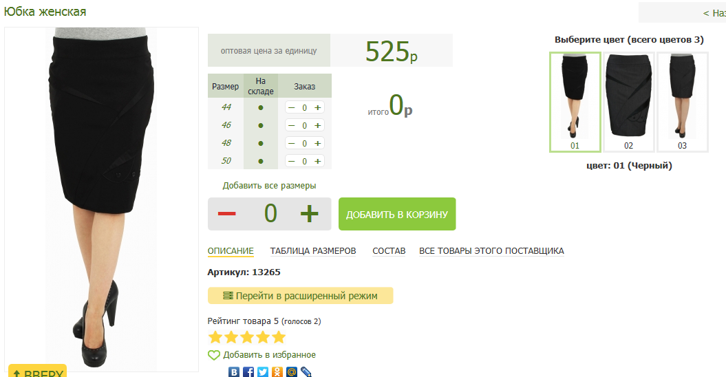 2016-03-13 17-58-59  .png