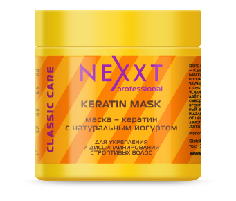 KERATIN MASK   500. 269.