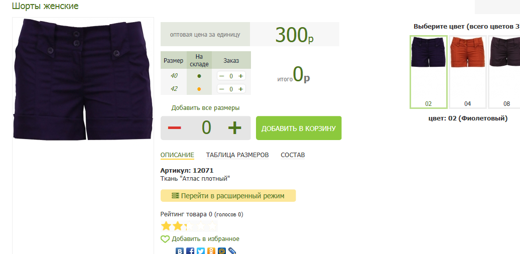 2016-03-13 20-34-56  .png