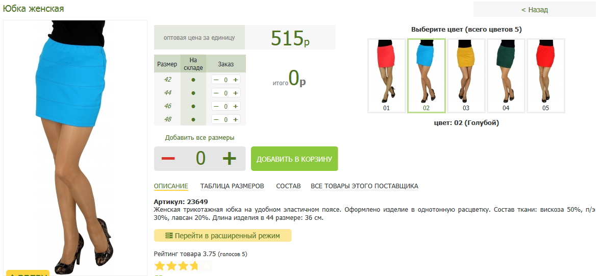 2016-03-13 19-09-21  .png