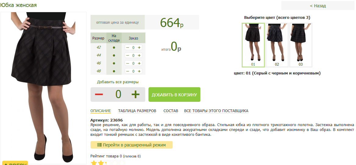 2016-03-13 16-39-02  .png