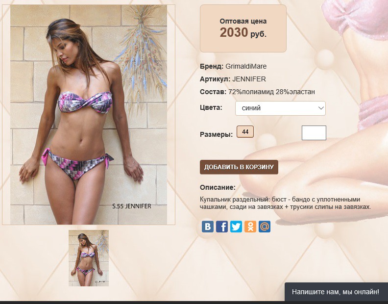 Jenni))fer синий 2030 ру.jpg