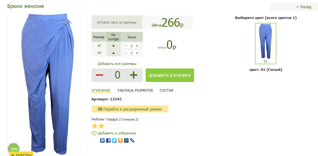 2016-03-13 20-51-03  .png