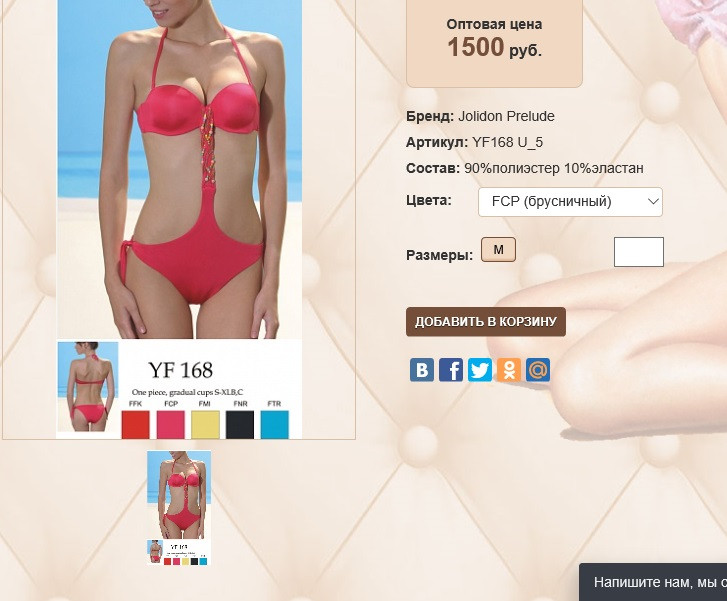 YF 16))8 U 5 брусничный 1500 ру.jpg