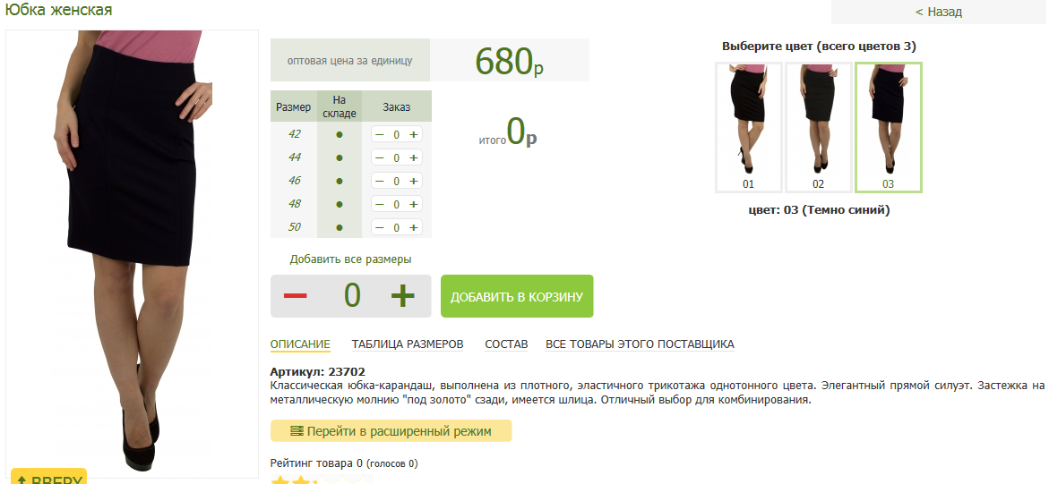 2016-03-13 16-36-31  .png