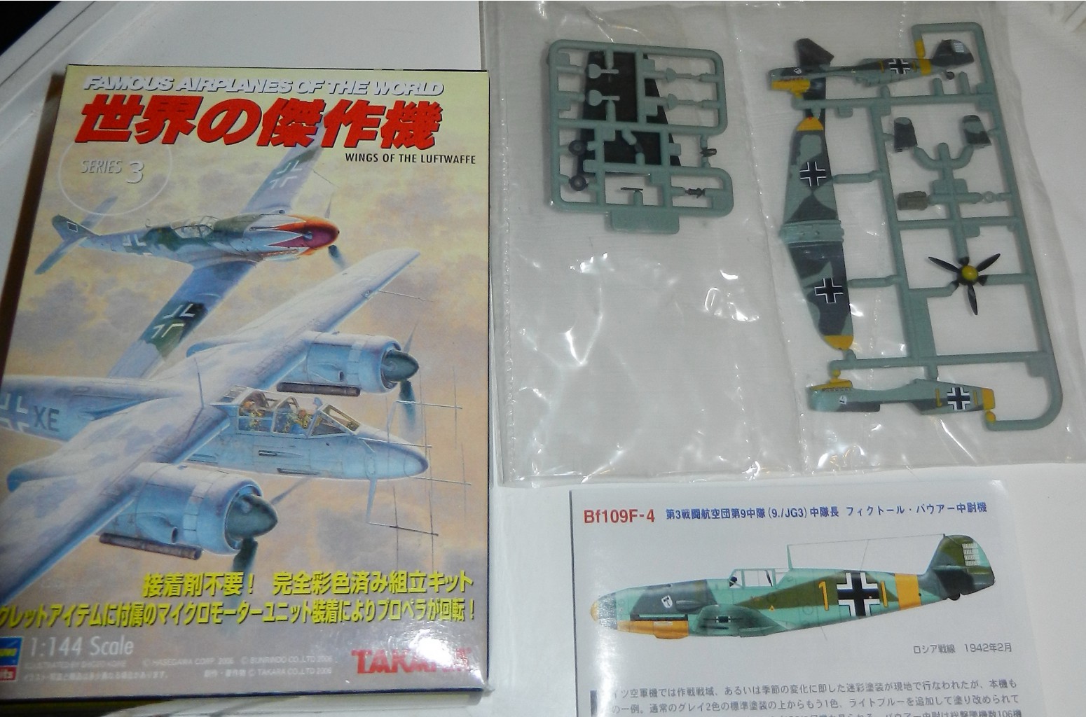 Takara Bf.109F V.Bauer 2.jpg