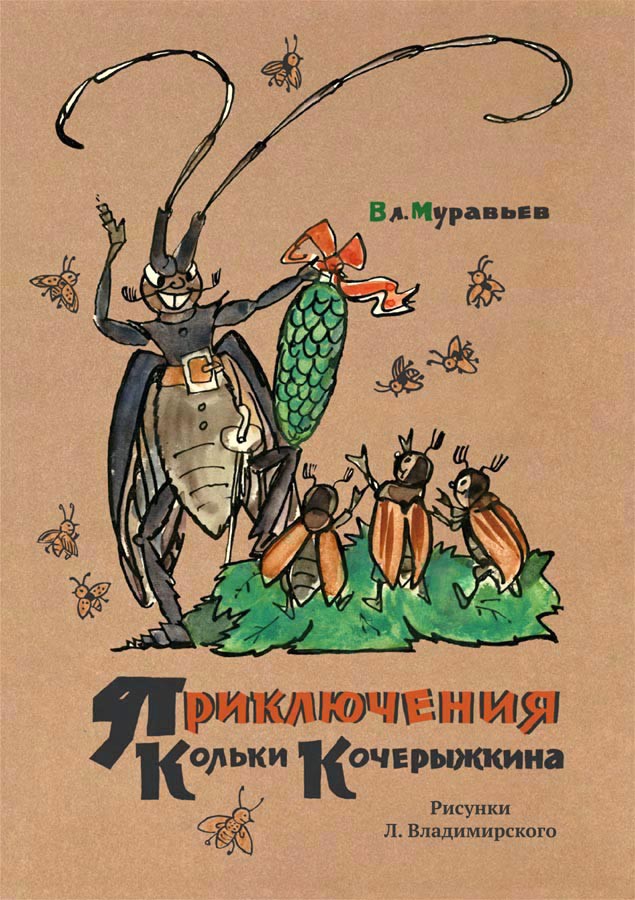 210р
