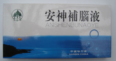    Anshen bu nao ye    c     (Jiangsu Jurong)  445