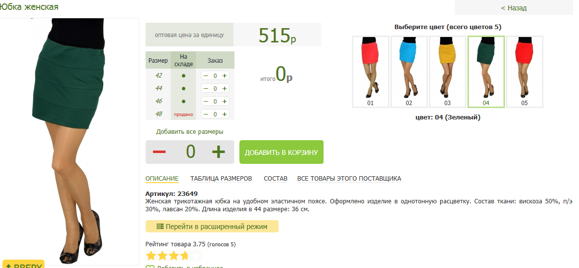 2016-03-13 19-10-10  .png