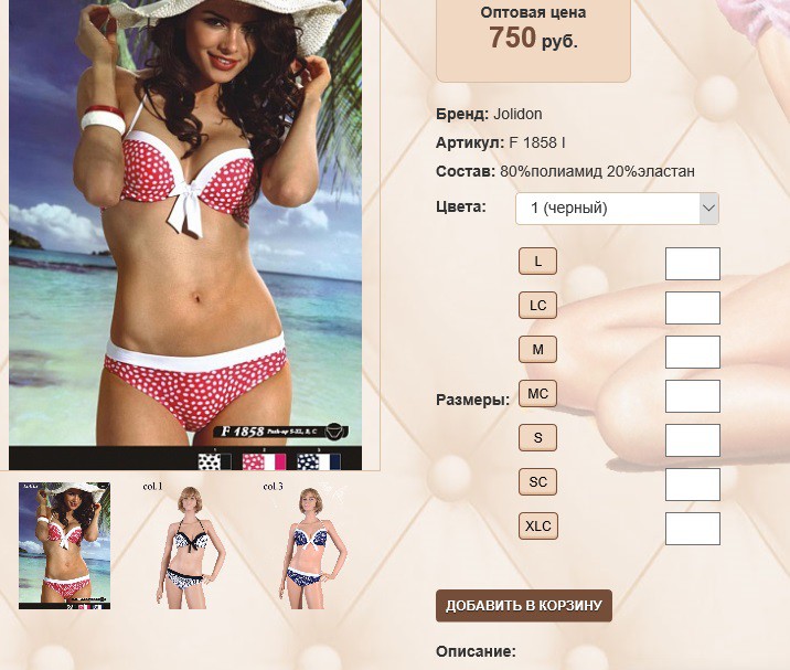 F 18))58 I черный 750 ру.jpg