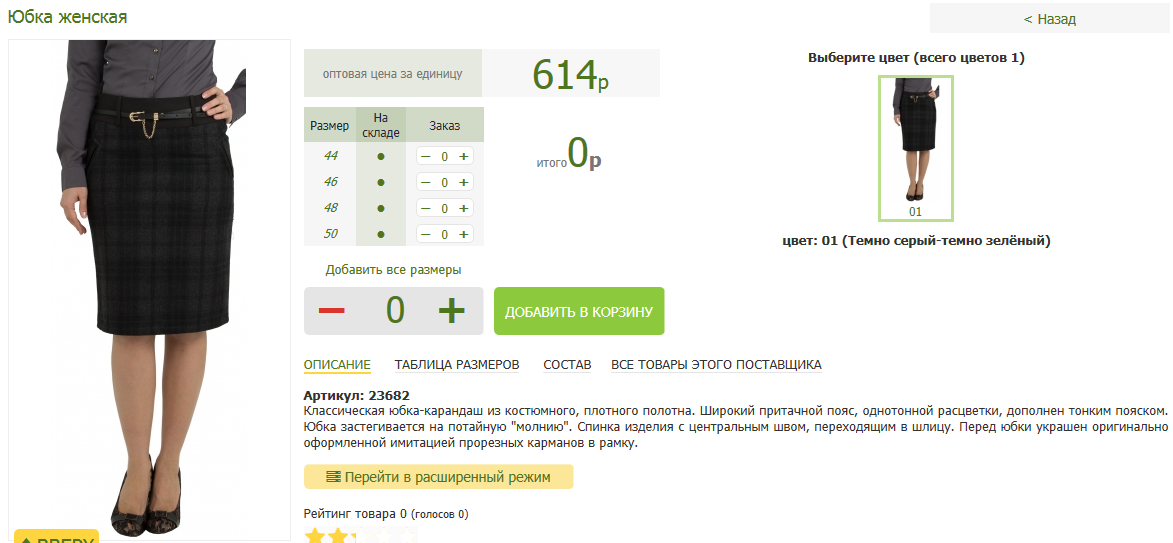 2016-03-13 16-52-00  .png