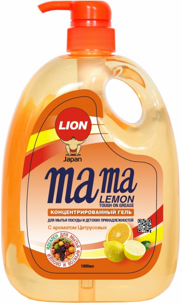 MAMA LEMON      