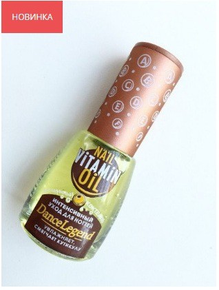 Dance Legend *-   NAIL VITAMIN OIL