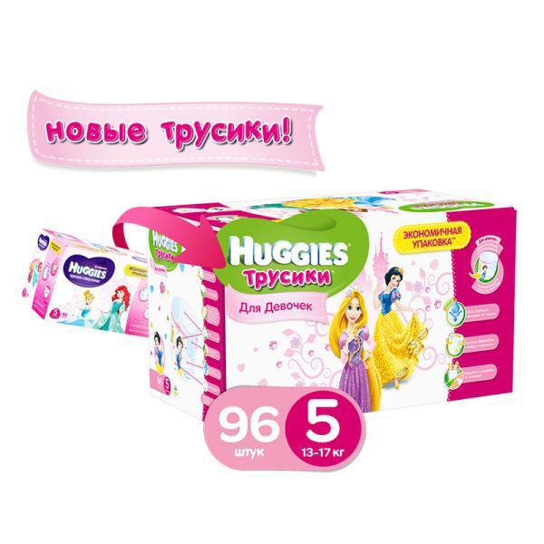 4040, HUGGIES - 5 / 96  (13-17)     Disney Box (48*2)  -1567 .jpg