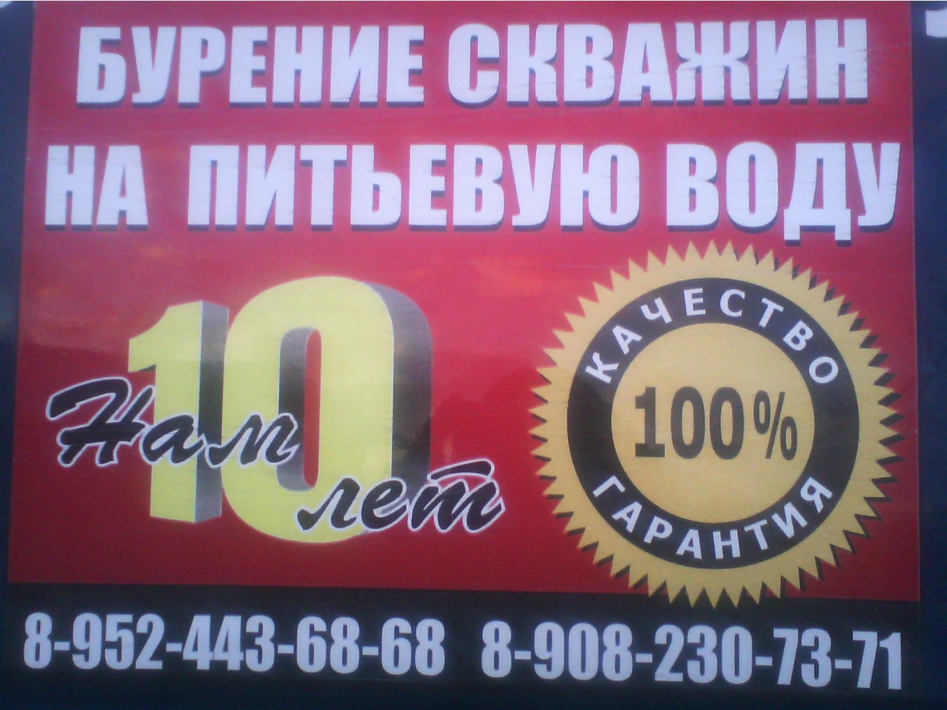 Планшет 555.jpg