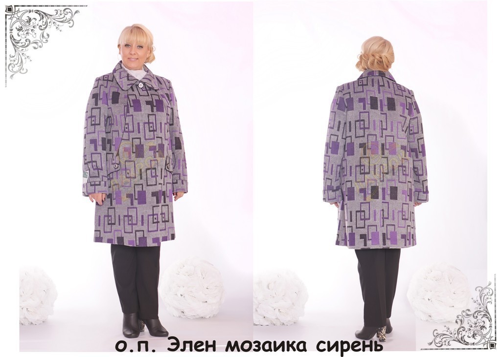 3. о.п. Элен мозаика синяя(48-60)